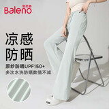 班尼路（Baleno）冰丝微喇防晒裤女夏2026女装新款UPF50+防紫外线凉感通勤早八长裤