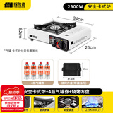 探险者（TAN XIAN ZHE） 卡式炉户外露营炉具便携式野外火锅炉子套装燃气炉瓦斯炉 卡式炉+方形烤盘+4气券(赠品)