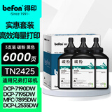 得印TN2425碳粉适用兄弟7190DW粉盒7090dw dcp-l2550dw dcp7195dw MFC7895DW HL2595DW l2535dw打印机墨粉