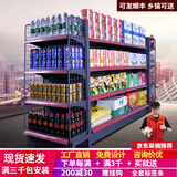 乐企超市货架展示架便利店货物架药店小卖部零食店文具店置物架子展柜 四层主架 （升级加厚） 单面【长72*宽42*高130cm】