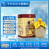 牛栏山二锅头 百年 浓香型 白酒 36度 400mL 1瓶 陈酿三牛