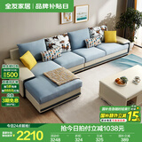 全友家居现代简约风L型布艺沙发家用客厅科技布转角沙发家具国家补贴 [热卖]水蓝|布皮沙发|右妃位新 多人位 3.67m