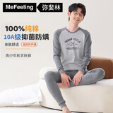 me feeling保暖内衣男士纯棉10A抑菌防螨秋青少年初高中生薄款秋衣秋裤套装
