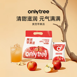 only tree黄芪苹果汤纯天然植物饮料NFC熬夜解渴清甜元气满满180ml*10包