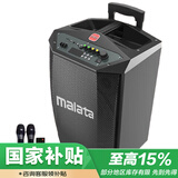 万利达（Malata）L15户外街头蓝牙无线音响广场舞拉杆音箱家用15吋低音炮话筒电木吉他民谣弹唱乐器音箱
