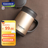 Glasslock办公室保温杯男士不锈钢咖啡杯便携泡茶杯子带手柄 420ml