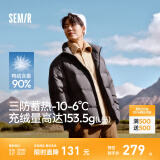 森马[明星推荐轻松羽绒]三防羽绒服男款男士羽绒服保暖厚面包服 黑色（灰鸭绒）90001 S