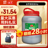 海天 蚝油6kg 金字装调味品 炖炒蘸拌鲜 烧烤火锅蘸料 餐饮装 大规格