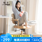 联丰人体工学老板皮椅久坐舒服家用办公椅电脑学习沙发转椅DS-221白色