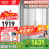 箭牌（ARROW）整体淋浴房干湿分离隔断弧扇形洗澡钢化防爆玻璃沐浴房浴室浴屏 1100*1100mm现货 弧扇形【2099】