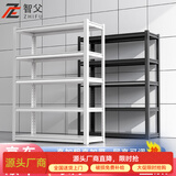智父家用货架置物架阳台仓库储物架铁架子仓储展示多层落地金属地下室 加厚5层高198cm（默认黑色） 长120cm宽40cm
