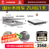 左右皮艺床现代简约1.5m双人床主卧实木液压床床垫DR119-1 影清灰
