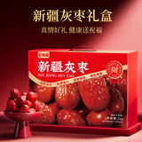 杞里香新疆大红枣礼盒1kg 大果灰枣若羌补品干货礼盒送长辈年货过年礼物