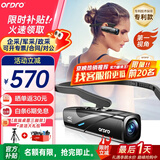 欧达（ORDRO） 全新头戴式摄像机4K运动相机多轴云台防抖录像机家用便携式高清专业vlog视频直播 【户外运动】EP8标配+256G极速卡+穿戴3件套