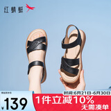 红蜻蜓闰月妈妈凉鞋夏季软底防滑中老年凉鞋不累脚女鞋WJK24842 黑色 36