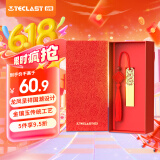 台电（TECLAST）64GB USB3.2 U盘 金属原创中国风 龙凤传承系列 创意礼品优盘 国潮礼盒装