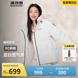 波司登反季冬季羽绒服女短款连帽加厚新国标90绒商场同款百搭外套