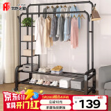 华恺之星 晾衣架落地卧室衣帽架宿舍挂衣架晾衣杆YJ88双杆侧网置物 1.5米