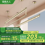 金贵夫人阳台晾衣架手摇升降晾衣杆室内三杆手动凉晒衣架家用挂衣架晒被子 香槟金 2.4m 三杆 免费安装