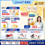 美赞臣（MeadJohnson）港版安儿宝A+3段婴幼儿奶粉 1800g 1-3岁 HMO DHA 0蔗糖
