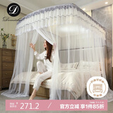 Demichel家用 落地伸缩钓鱼竿蚊帐三开门 蚊帐架1.8x2.2米 优雅白 U型宫廷