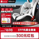 路途乐儿童安全座椅0-4岁汽车用可坐躺360度旋转宝宝椅途趣-尊享版灰