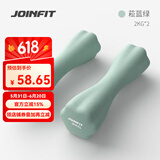 JOINFIT 哑铃 女士家用健身训练跳操负重浸塑小哑铃 菘蓝绿2.0kg/对装