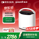 鱼跃高原制氧机YU800 车载便携西藏专用吸氧气机户外旅行家用制氧机