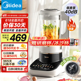 美的（Midea）安睡Max2低音降噪破壁机1.75L大容量家用豆浆机榨汁机全自动加热可拆洗MJ-PB13S59【国家补贴】