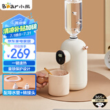 小熊（Bear）即热式饮水机便携式烧水壶台式桌面旅行电热水壶桶装水抽水器家用小型迷你速热饮水机YSJ-E20K2