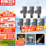 潜水艇（Submarine）枪灰色黄铜加厚三角阀八字阀套装红蓝标国标4分七只装4冷+3热