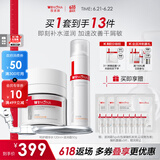 薇诺娜干敏肌水霜套装特护精华水滋润霜乳液面霜护肤品
