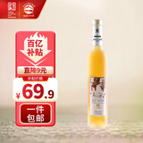 长白山 冰酒晚收冰白葡萄酒甜型红酒微醺晚安酒果酒500ml单支装