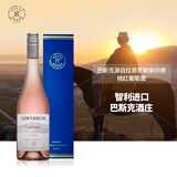 拉菲（LAFITE）拉菲巴斯克桃红葡萄酒750ml 智利原瓶进口 婚宴用酒