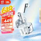 JBL 【国家补贴】TUNE FLEX小晶豆真无线蓝牙耳机 半入耳式音乐耳机主动降噪苹果安卓手机通话耳机 白