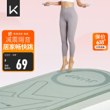 Keep跳绳减震垫女士隔音静音150*70cm加厚运动有绳无绳跳绳室内家用