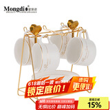 Mongdio咖啡杯套装欧式陶瓷美式挂耳杯碟4杯4碟4勺1杯架礼盒装