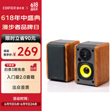 漫步者（EDIFIER）R1000TC北美版 2.0声道电脑音响 台式机笔记本桌面音箱