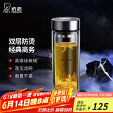 希诺（HEENOOR） 双层玻璃杯男士办公高档送礼礼盒泡茶滤网耐高温大容量商务水杯 经典-迷你款180ml