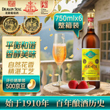 龙徽 桂花陈酒 中华老字号 甜型葡萄酒 750ml*6 整箱装 热门商品