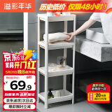 溢彩年华浴室卫生间置物架落地式家用厕所洗手间沥水架收纳架子6053-WH