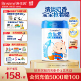 合生元（BIOSTIME）儿童成长奶粉3岁及以上 全面营养DHA 800克