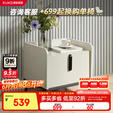 顾家家居（KUKA）【换购】买床参与换购-产品大合集 PT7803G 单拍不发    