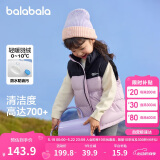 巴拉巴拉童装儿童马甲男童羽绒背心女童冬季2024内胆拼接撞色208424101212