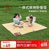 骆驼（CAMEL）户外野餐垫多人坐垫野营郊游旅行垫野炊帐篷草地垫子 A9SFSY009