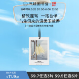 氣味圖書館（SCENT LIBRARY）车载香薰卡片车载香片卧室衣柜汽车挂件持久清新 一串白兰香型