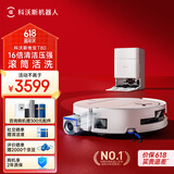 科沃斯新品T80扫地机器人国家补贴扫拖一体滚筒活洗自动清洗全自动洗地机智能家用自动上下水 水箱版