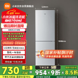米家小米221升 三门小型家用电冰箱 三门三温节能安静运行冷冻冷藏 租房宿舍【国家补贴】BCD-221MDM