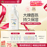 澳芝曼G&M 澳洲进口 绵羊油绵羊脂 身体乳维e护手霜润肤乳海洋香氛500g