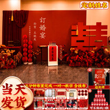 玺飞2026订婚宴布置全套装饰kt板摆件定制背景墙高级定亲摆台套餐用品 定制/兰菊庭芳+拍照道具4件套 【下单立发-无色差】